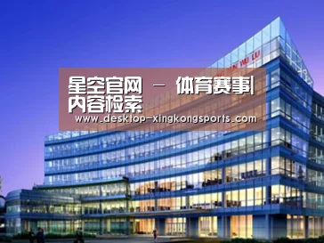 案例展示五