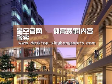 案例展示一