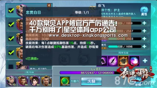 星空体育app公司