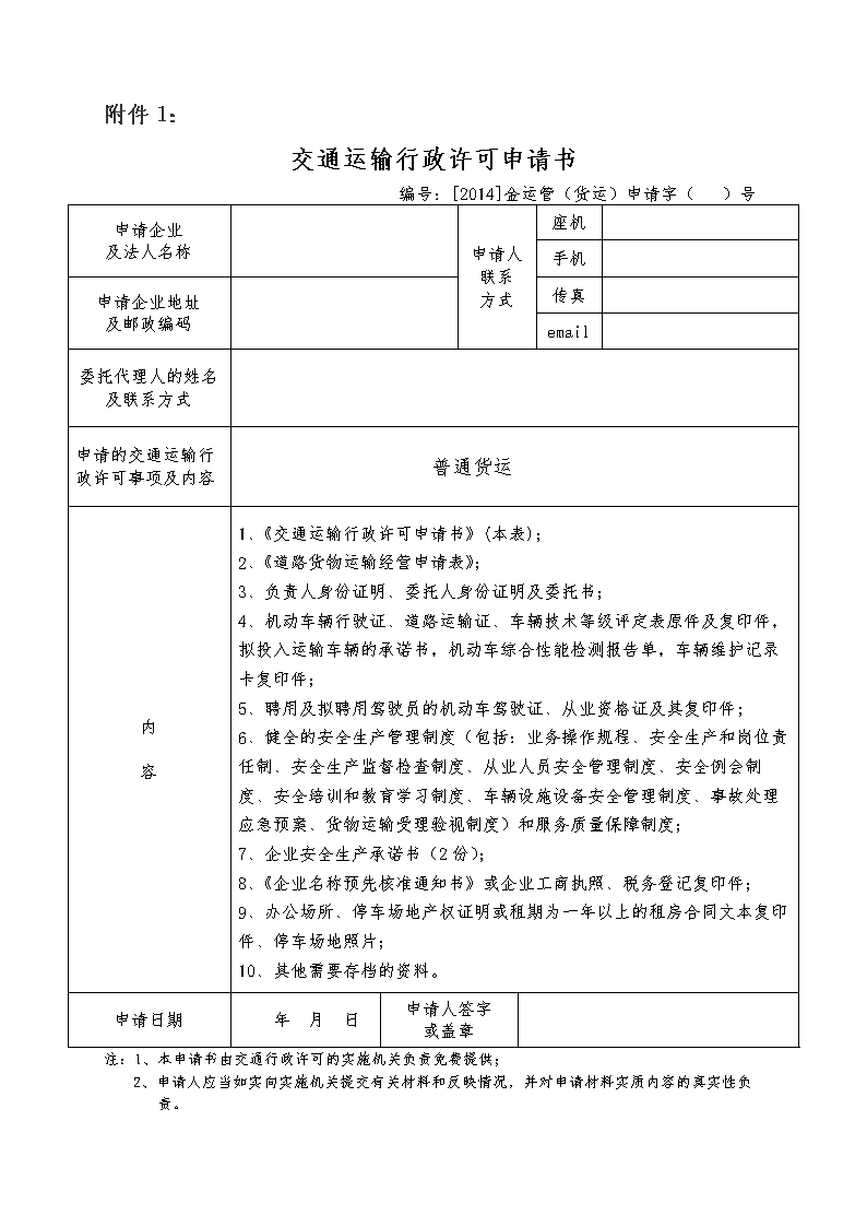 星空体育app公司