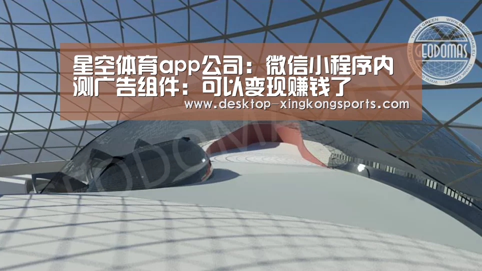 星空体育app部门