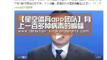 星空体育app部门