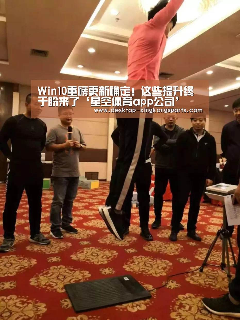 星空体育app公司