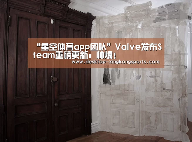 星空体育app公司