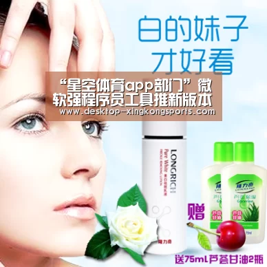 星空体育app团队