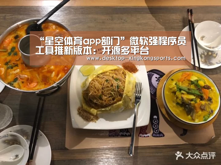 星空体育app公司