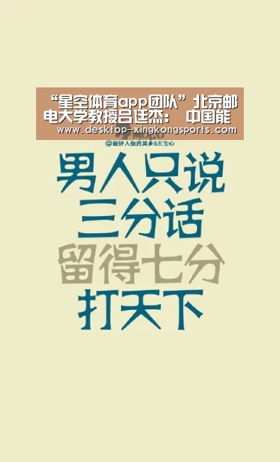 星空体育app部门