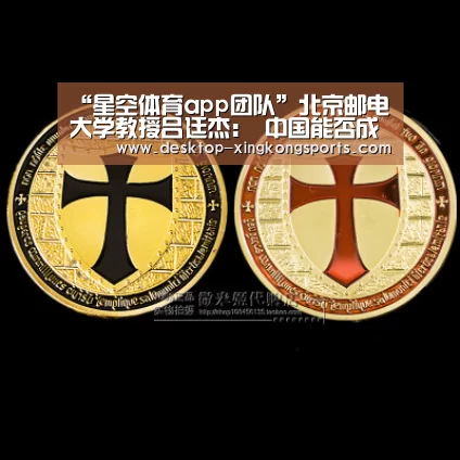 星空体育app团队