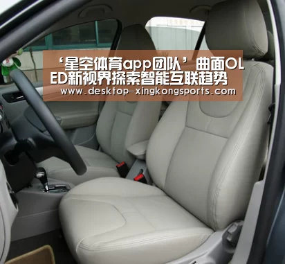 星空体育app公司