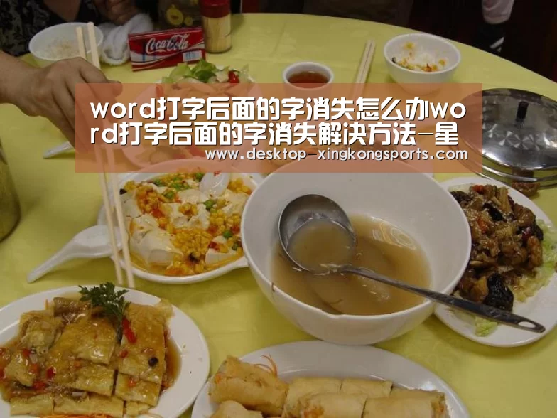 星空体育app部门