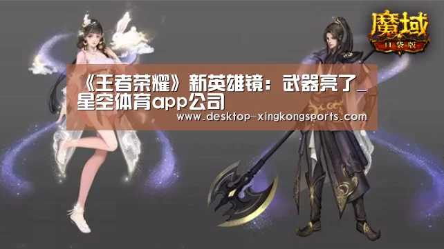 星空体育app