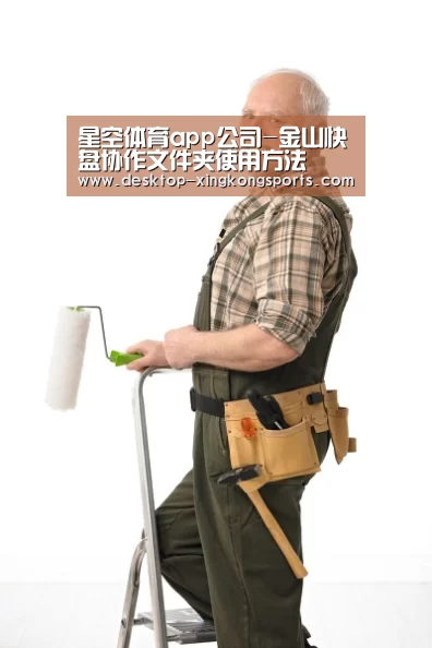 星空体育app公司