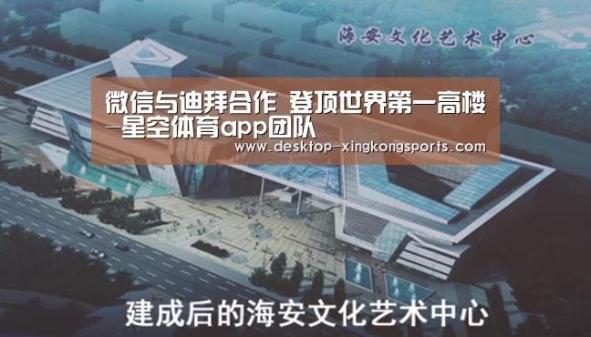 星空体育app公司