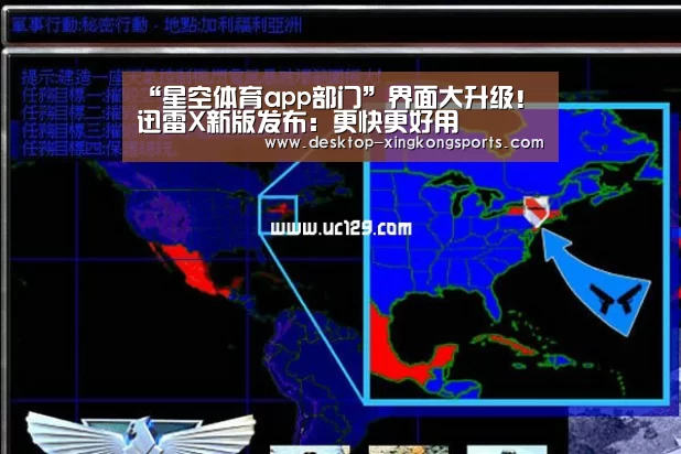星空体育app