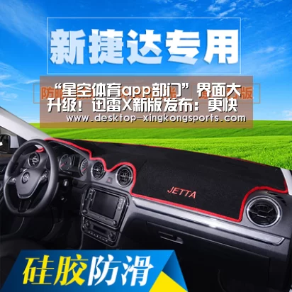 星空体育app公司