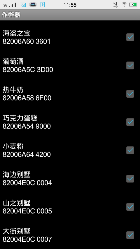 360安全卫士怎么自动删除补丁文件|星空体育app部门